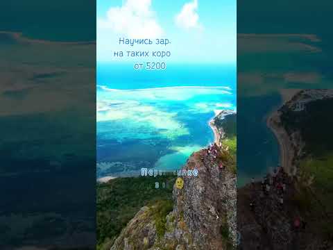 Новый способ заработка на коротких видео