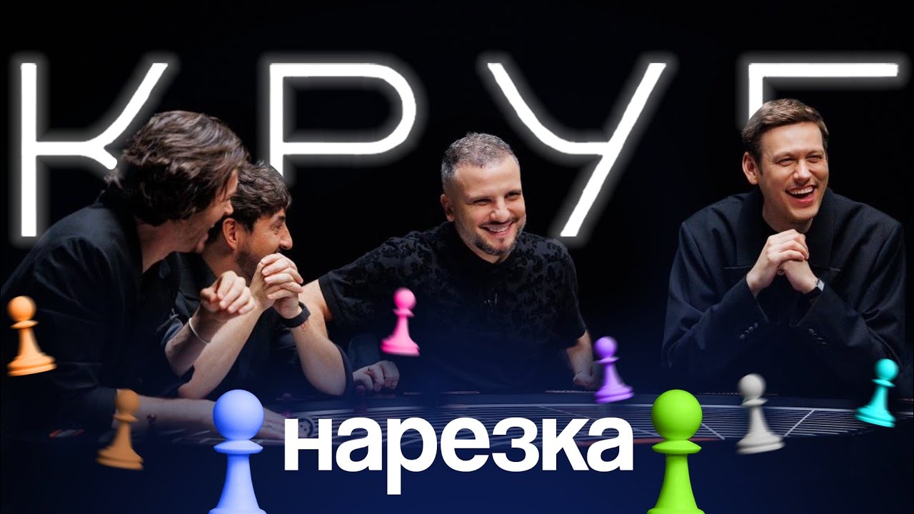 импровизаторы собрались посплетничать в кругу | нарезка шоу 