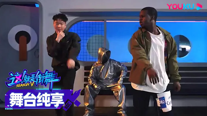 Li ChunlinCarltonKY...    Street Dance of China S5...