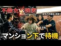 離婚は許さない。社内不倫した夫を別居で飼い◯し給料を奪い続けて地獄に落とす