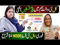 Bisp Payment Check By Cnic | Benazir Income Support | 8171 New Update 2025 | Ehsaas Program | 8171