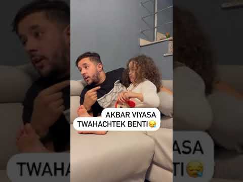 محمد بن شنات مع بنتو ايفا هبلو مرتو سيليا