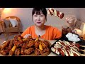 바삭 쫀득한 닭강정과 소떡소떡 먹방 Spicy chicken and So-tteok so-tteok  Mukbang Eatingsound 양념치킨 멕시칸