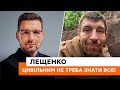 🔴 Це вже не АТО! Saigon про війну, тріщину між військовими й цивільними та недооцінювання українців