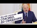 Лукашенко: Ни шагу на белорусский рынок! Через Беларусь – ни шагу! Так надо поступить и с немцами!