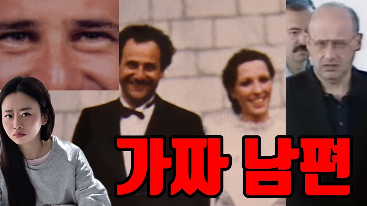 단 하루도 일하지 않은 남자… 그리고 3일간의 살인