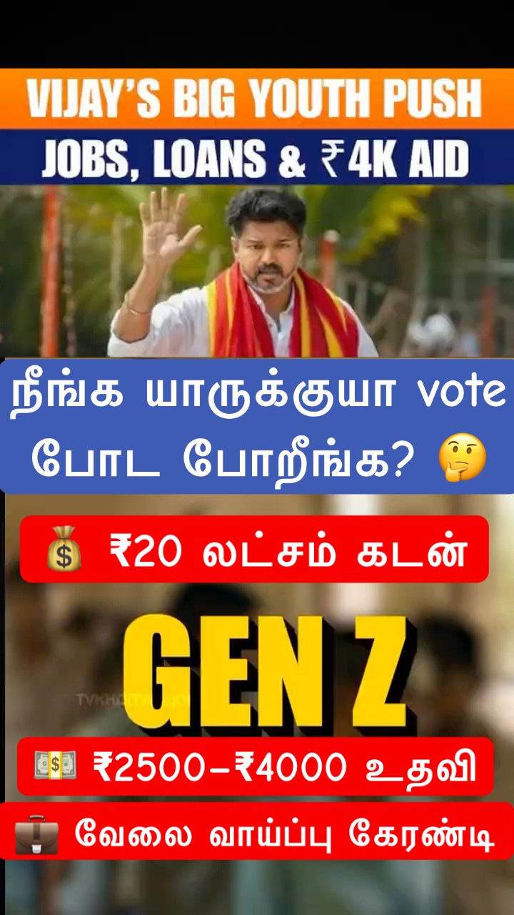 நமது - ShareChat