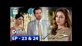 Khasara Episode 23 & 24 - 7th August  2018 - ARY Digital [Subtitle Eng]