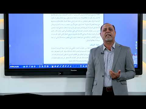 جغرافية الرابع الاعدادي - خطوات البحث العلمي