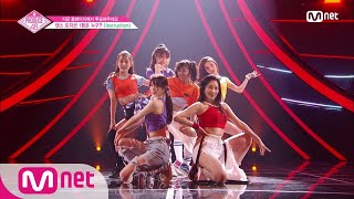 [ENG sub] PRODUCE48 [7회] ′하위권의 반란′ 6벤져스ㅣJax Jones ♬Instruction @포지션 평가 180728 EP.7 Resimi