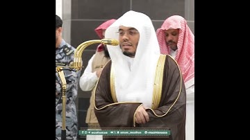 ﴿يا أَيُّهَا الَّذينَ آمَنوا لا تَتَّخِذُوا الكافِرينَ ﴾ من سورة النساء بصوت الشيخ ياسر الدوسري