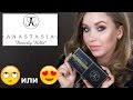 Палетка Anastasia Beverly Hills Master Palette by Mario I Надо не надо