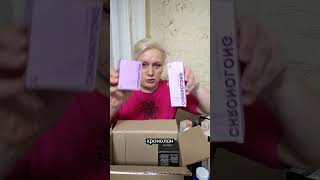 Распаковка октября... Как долго я тебя ждала🥹 #siberianwellness #кремдлялица #уходзалицом #красота