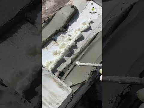 Кладка теплоблоков!