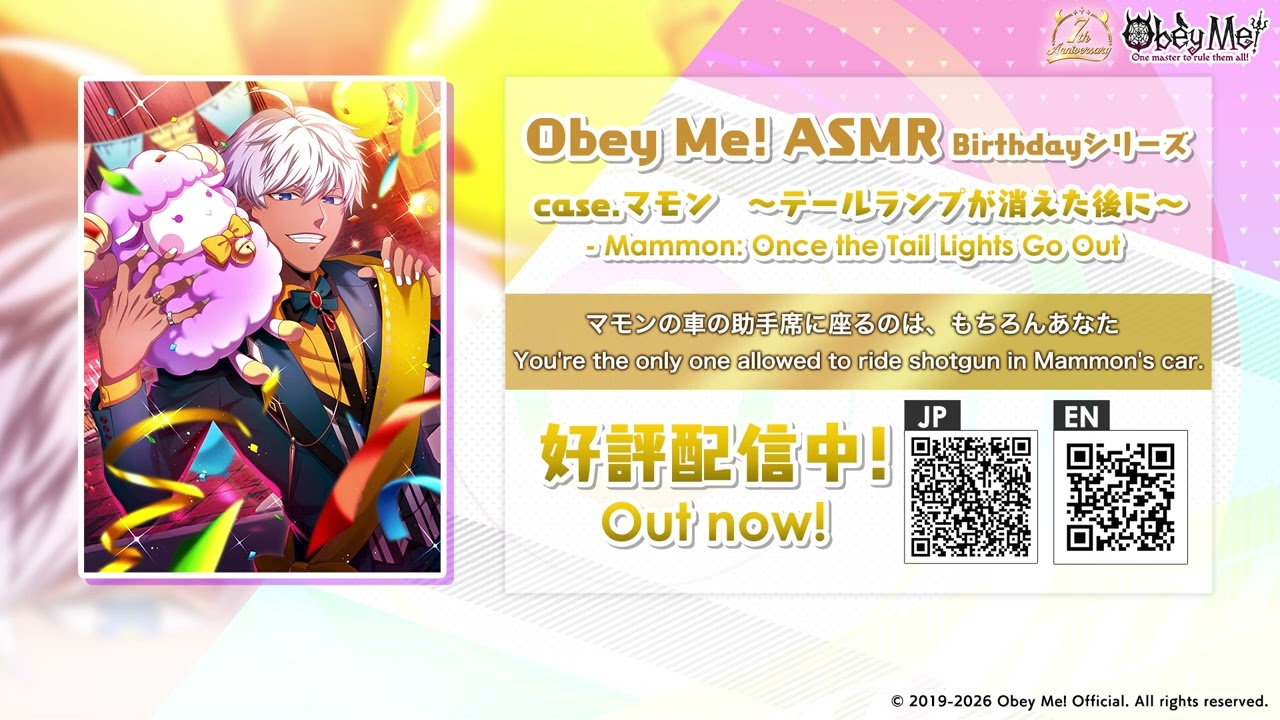 Obey Me! - Payhip