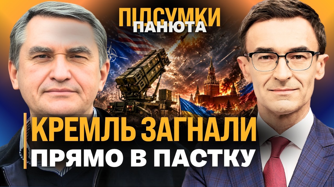 Ви маєте це почути! Кремль ЗАГНАЛИ У КУТ?! ШАМШУР про санкції, Трампа та ФІНАЛ ВІЙНИ