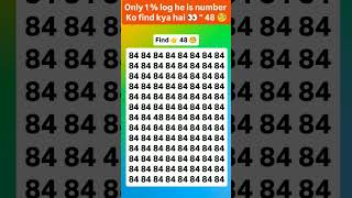 Find 63 😱🤔 join for more puzzle 🧩 #viral #brainteasers #numbers #shorts #trending #fypシ #quiz #new
