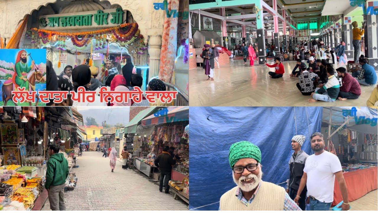 Peer Nigaha || Darbar Peer Nigaha || Una || Darbar Lakh Data ji Vlog || Punjabi Vlog Nurmahal Manila