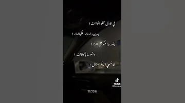 في الاول عملوا اخوات 