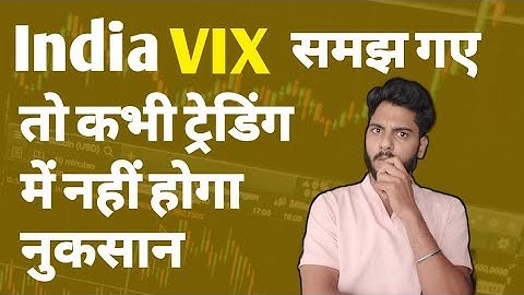 What is india vix in stock market in hindi | india vix options trading strategies | Anoop thind