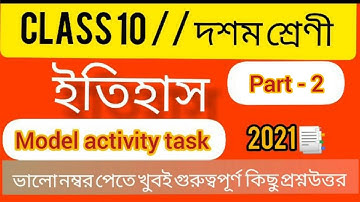 Class 10  history model activity task part -2||2021