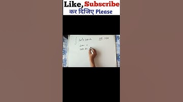 NDA 1 2022 | NDA mathematics | NDA Maths | NDA integration