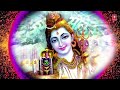 सोमवार Special शिव महिम्न स्तोत्रम् Shiv Mahimna Stotram I SANSKRIT I ANURADHA PAUDWAL I HD Video Mp3 Song