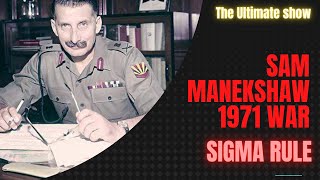 Sam Manekshaw sigma rule || 1971  Indo - Pak war || ft. Indian army