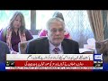PM Shehbaz Sharif Reveals Details About US-Iran Peace Talk in Islamabad | Breaking News