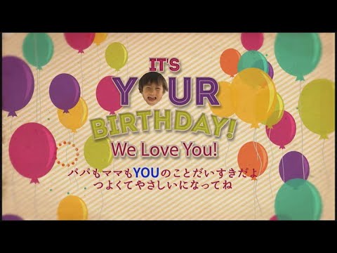 お誕生日サプライズビデオレター Happpy Birthday オープニング スライドショー映像 Youtube