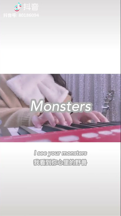 Monster - Gifty