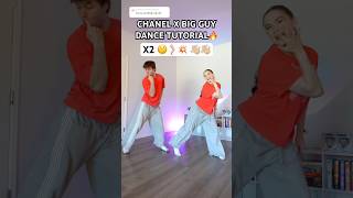 CHANEL X BIG GUY DANCE TUTORIAL🔥 #shortvideo #shorts #couple #trend #dance #tutorial