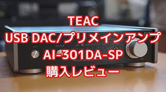 Teac Ai 301da Sp S Silver Usb Dac Integrated Amplifier Youtube