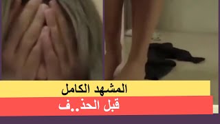 ليلى العبدالله تخلع كامل ملابسها في مسلسل من شارع الهرم‼️