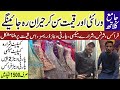 Karachi Wholesale Cloth Market | Ladies 3 Piece Suit | Cheap Price Ladies Suits | @Abbas Ka Pakistan