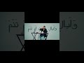 انشودة حلمك باسما المنشد أنس عبد الستار بدون موسيقى