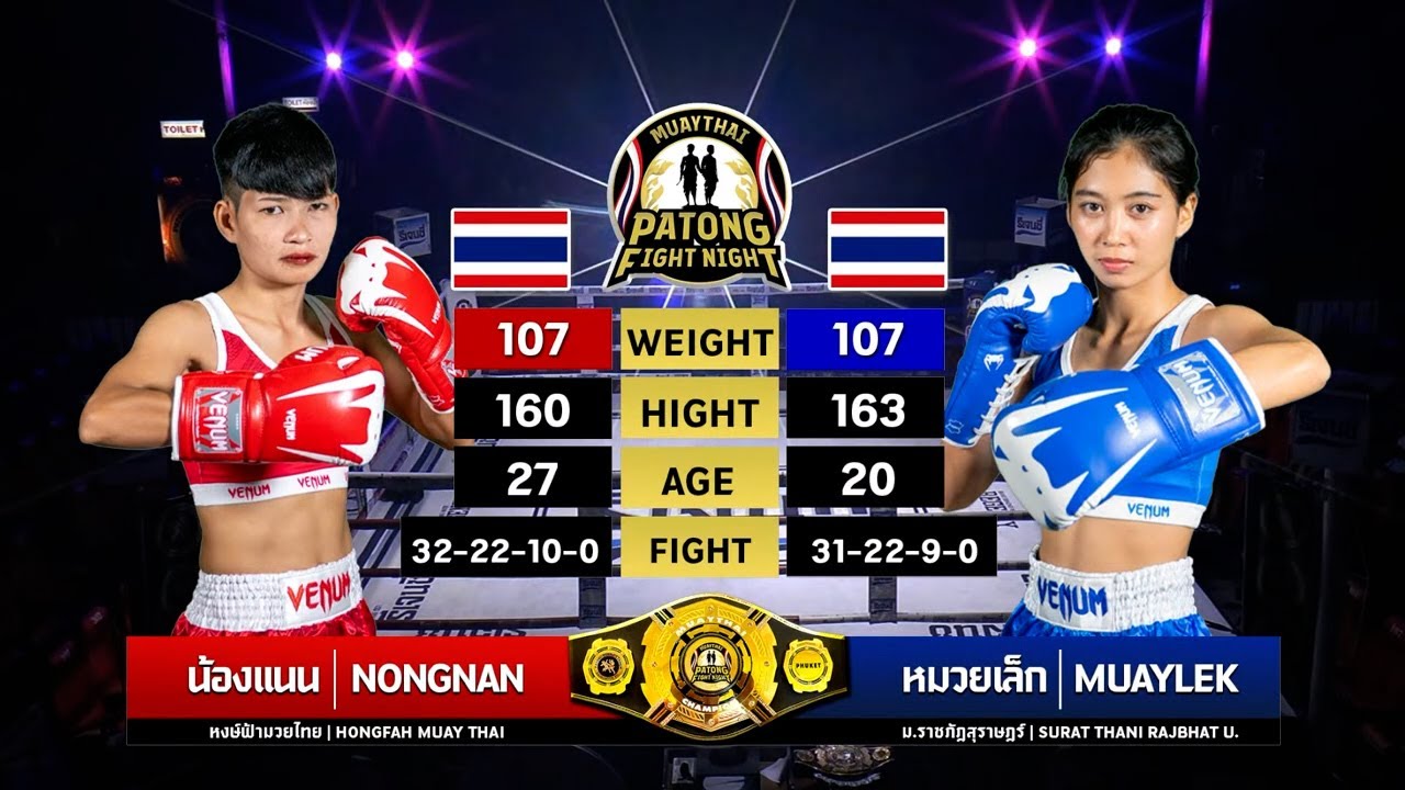 Nongnan Hongfa MuayThai vs Muaylek Surat Thani Rajbhat