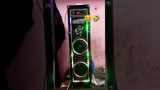 🤣😆dj teen chapk tum tum 😆#trending #dj #remix #funny #powerbass