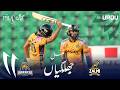 Full Match Highlights | Karachi Kings vs Peshawar Zalmi | Urdu | Match 32 | HBL PSL 11 | MZB1H Mp3 Song
