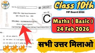 24 February Class 10 Maths Basic Paper 😱 Easy ya Tough? | Full Analysis & Answer Key 2026
