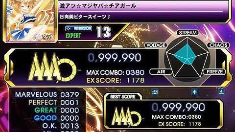 【DDR A3】激アツ☆マジヤバ☆チアガール(EXPERT)