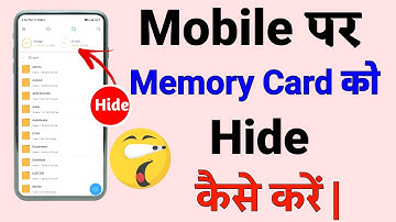 How To Hide My Chip In Android Phone | Memory Card Ko Hide Kaise Karen Android Mobile Me