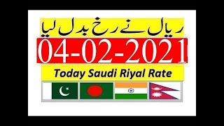 Convert Sarpkr. Saudi Arabia Riyal To Stan Rupee.1 Sar To Pkr Today.saudi Riyal To Inr-Sarinr