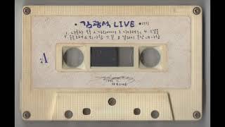 [1993] 김광석 LIVE 1993 (나른한 오후 / 잊어야 한다는 마음으로) [Full Album] [카세트 테이프] [비매품]