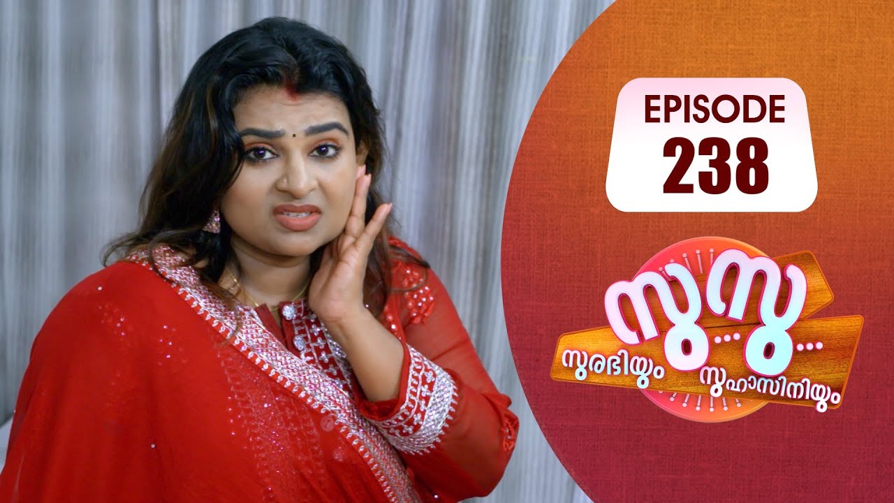Surabhiyum Suhasiniyum│Flowers│EP# 238