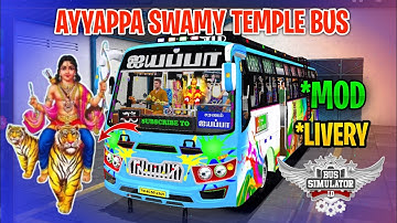 New Ayyappan Bus Mod Tamil | Bus Simulator Indonesia | Ayyappan Bus Mod In Bussid | #ayyappan #bus