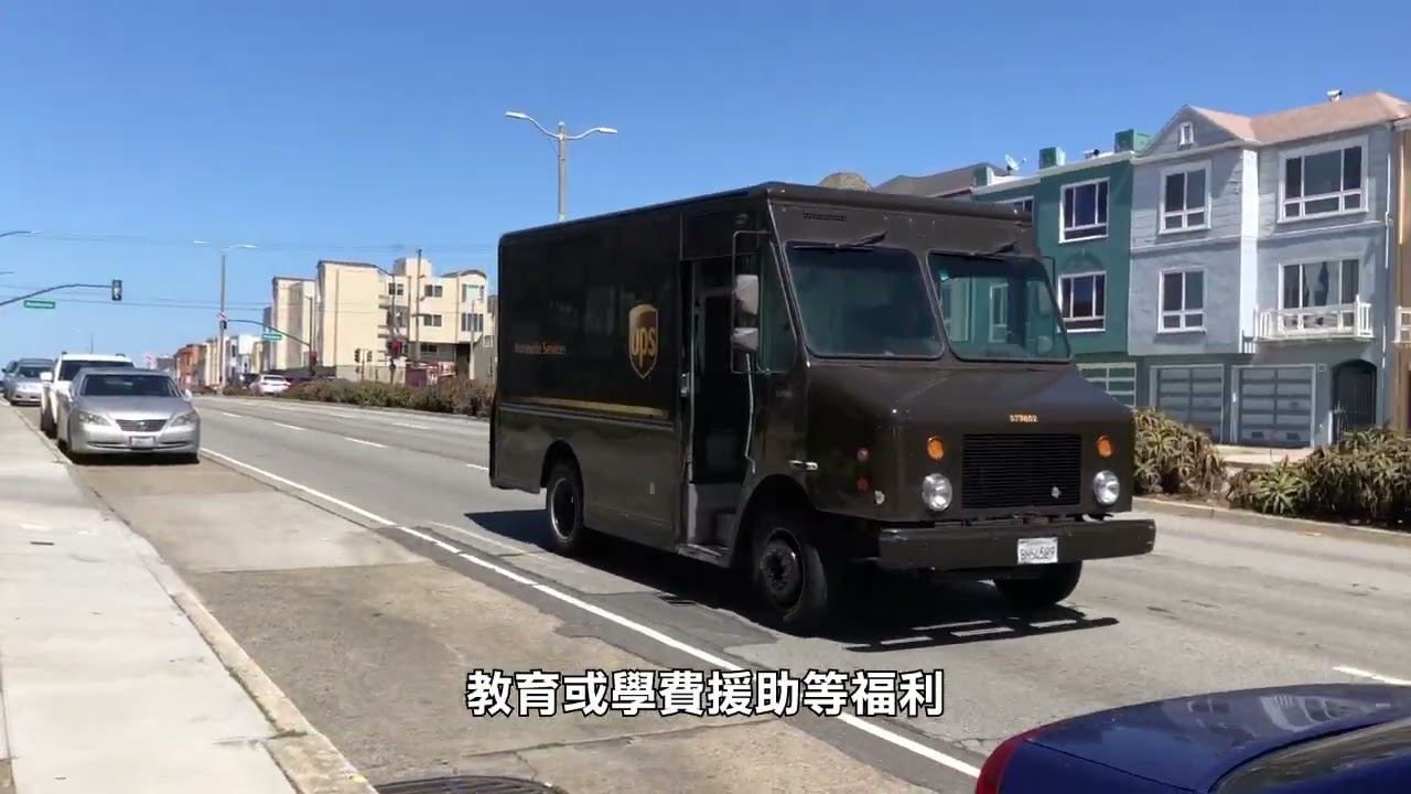 【天下新聞】南加州: UPS計劃招聘1萬名員工應對假期 