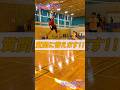 【質問に答えます】最高到達点は!?#バレーボール #バレーボール男子 #volleyball