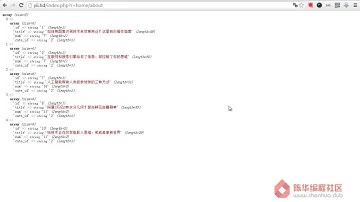【陈华编程社区】21 Yii2 0框架基础 多表关联一对多查询之性能优化