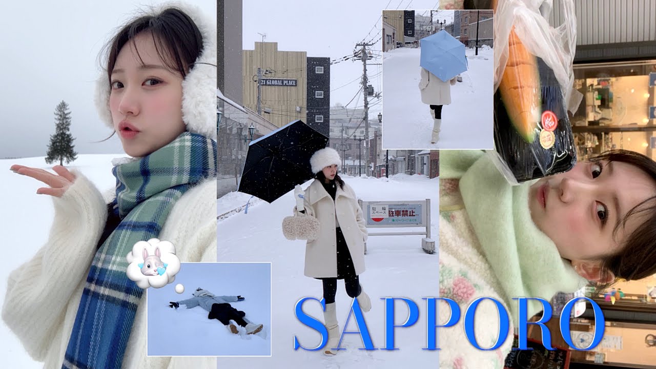 삿포로 브이로그🎐ㅣ구글평점 4.5이상 맛집 대방출⊹ㅣ5일동안 스프카레 4번 먹은 슾친자의 찐 후기ㅣ비에이투어 꿀팁ㅣ삿포로 숙소 추천 ⛲️